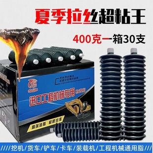 载机用高温黄油润滑油脂黄油弹2号3号毛毛虫锂基脂 挖掘机推土机装
