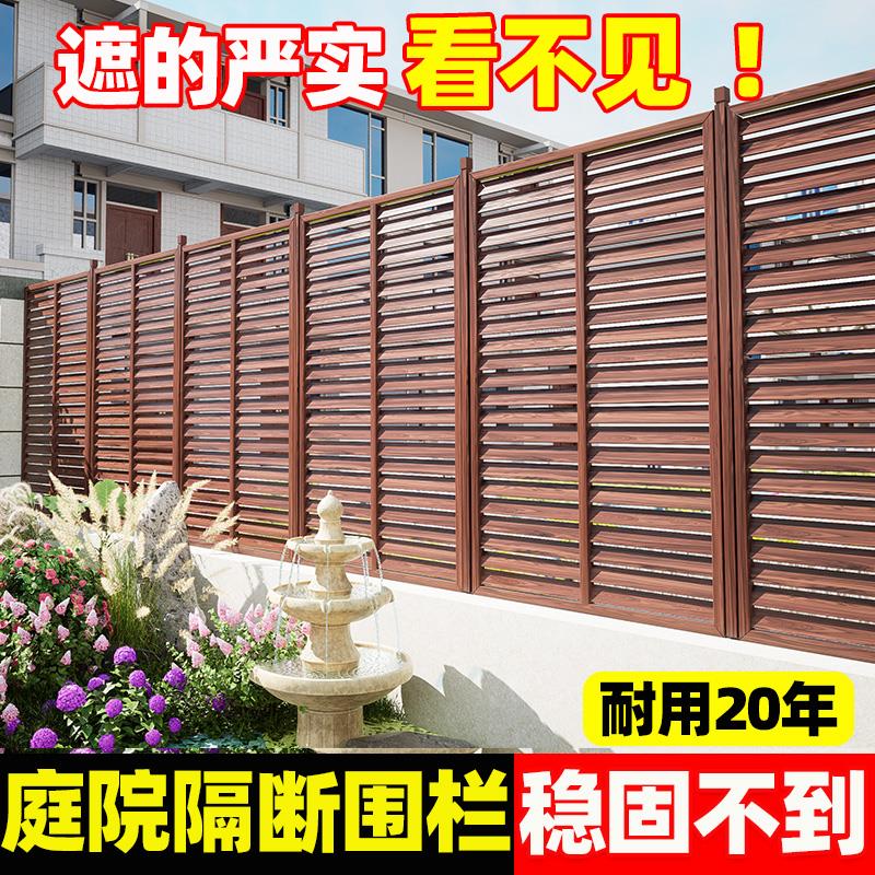 屏风隔断围栏防腐木百叶栅栏篱笆实木百叶围挡隔断户外庭院爬藤架