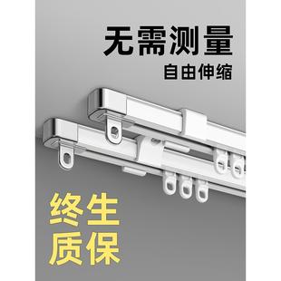 双轨道窗帘滑道一体铝合金静音滑轨成品伸缩床帘滑轮窗帘盒窗帘杆