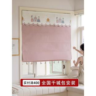 窗帘可电动公主卧室女孩城堡粉色全遮光幼儿园卡通儿童升降罗马帘