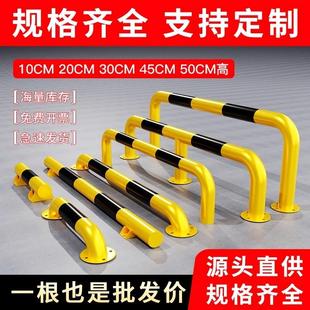 加厚钢管挡车器车位车轮定位器防撞栏杆道路隔离桩U型限位器护栏