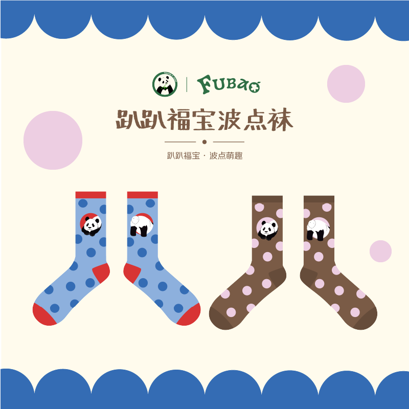 Panda o'clock 趴趴福宝波点袜望福洞薄款春夏短袜和熊猫一起