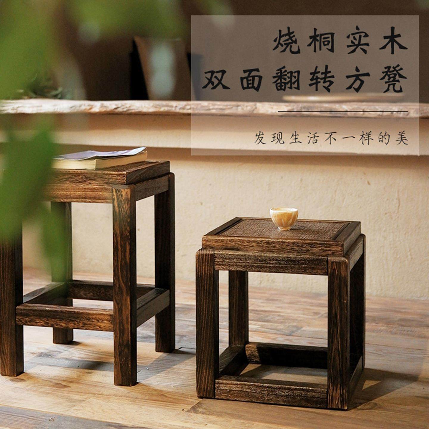 创意实木方凳家用客厅餐桌茶几小板凳沙发凳榫卯中式手工藤编凳子