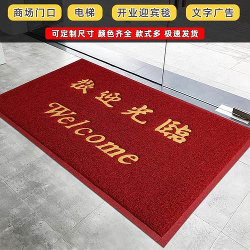 地垫户外入户门口地毯室外店铺门用防尘防滑垫门垫商用定制logo