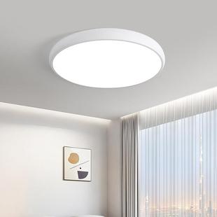超薄护眼卧室LED吸顶灯彩色简约现代客厅主卧房间2025年新款 灯具
