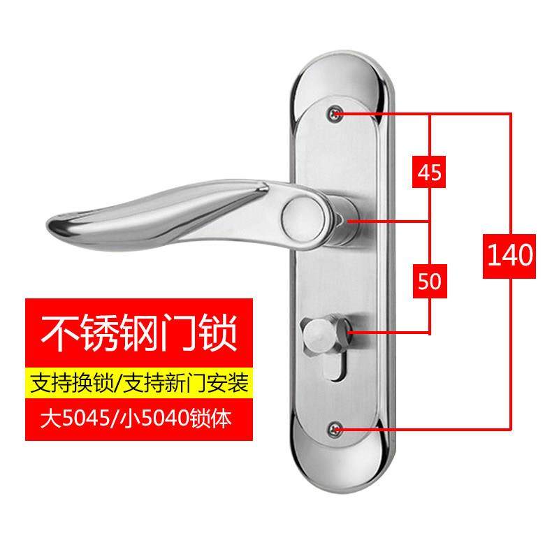 卧室房门锁 把手 面板配件50中心卧室房间木门锁14孔距不锈钢门锁