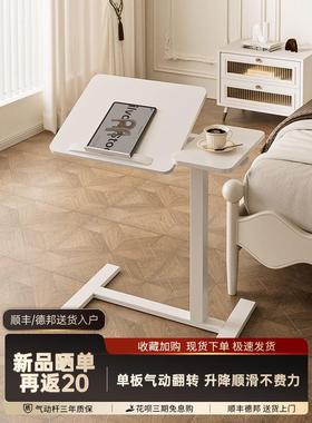 床边桌任意桌升降电脑桌站立式办公家用折叠升降桌可移动懒人边桌