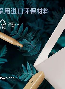 Boori诺瓦进口实木新生婴儿床多功能宝宝床bb床可移动可多档拼接