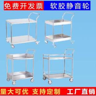304不锈钢小推车双层加厚医用围栏载重搬运餐车静音平板推车定制