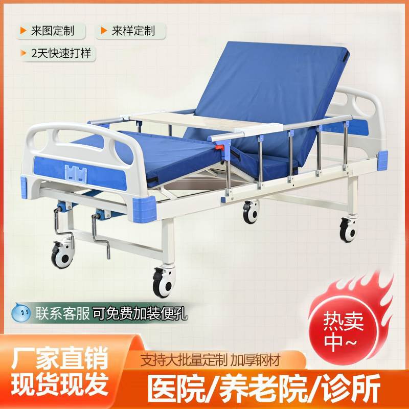 医院病床卧床老人瘫痪病人护理床家用医用多功能翻身床加固医疗床