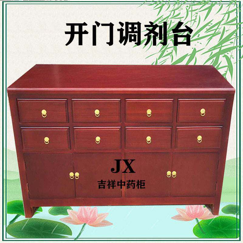 中药柜实木调剂台抓药台樟松木配药台中医柜中药厨药店柜玻璃展柜