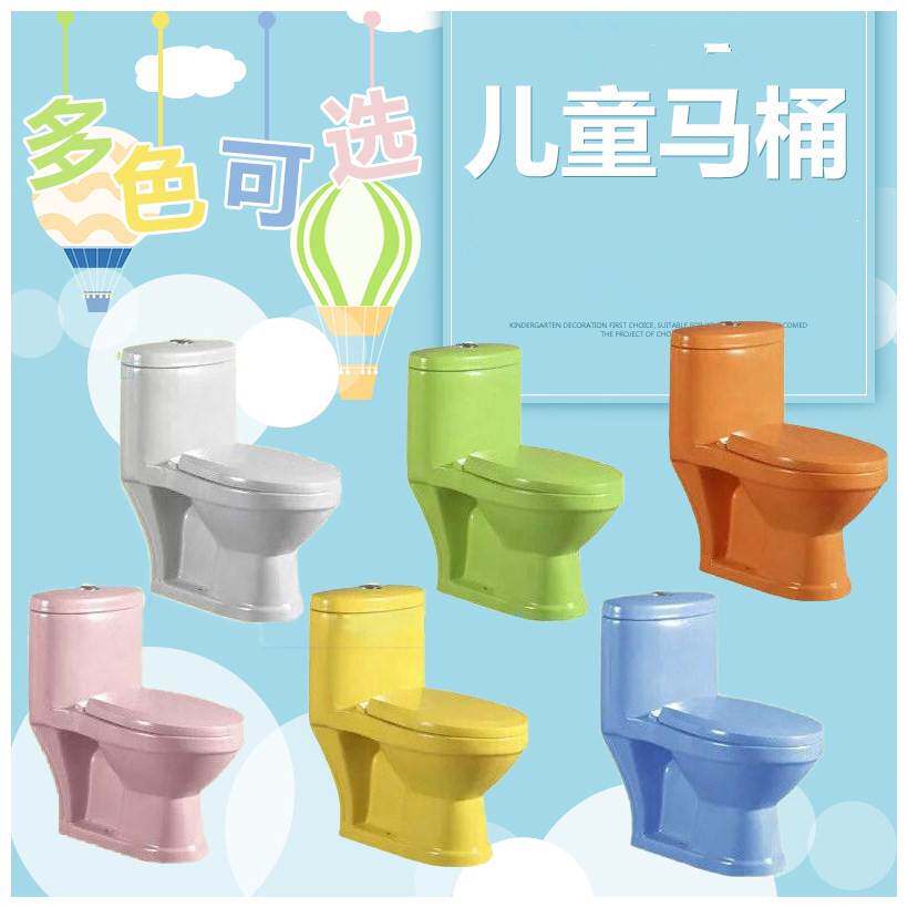 彩色儿童马桶儿童坐便器 陶瓷卫浴幼儿园小孩马桶洁具 厂家直销