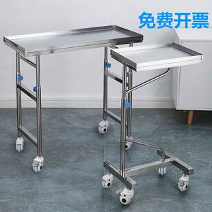 医用手术托盘车特厚不锈钢治疗护理消毒器械方盘架移动推车可升降