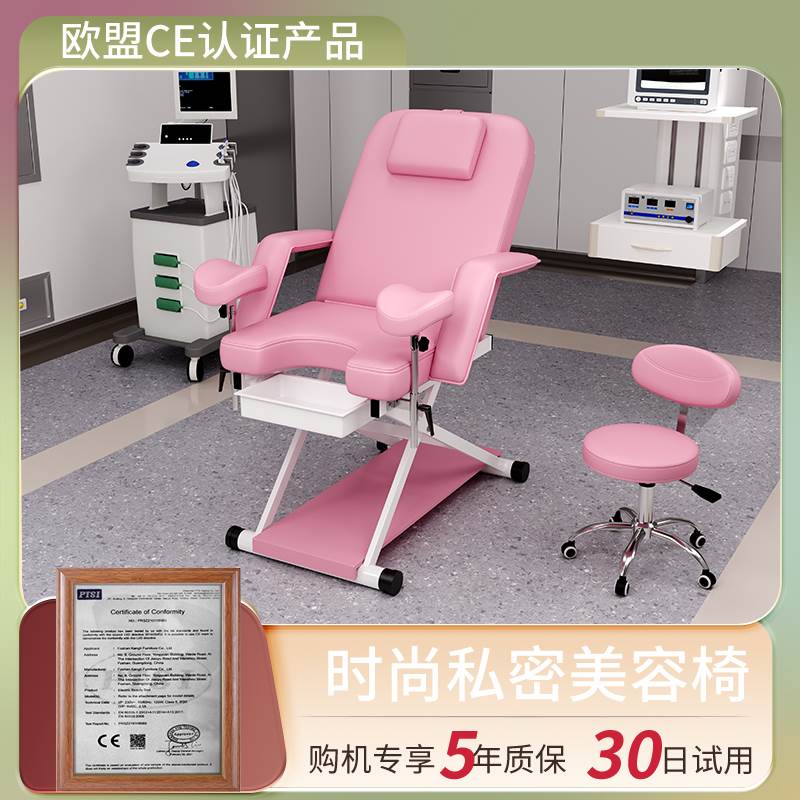 龙狐电动妇科私密床美容床全自动检查医用微整手术椅月子床冲洗椅
