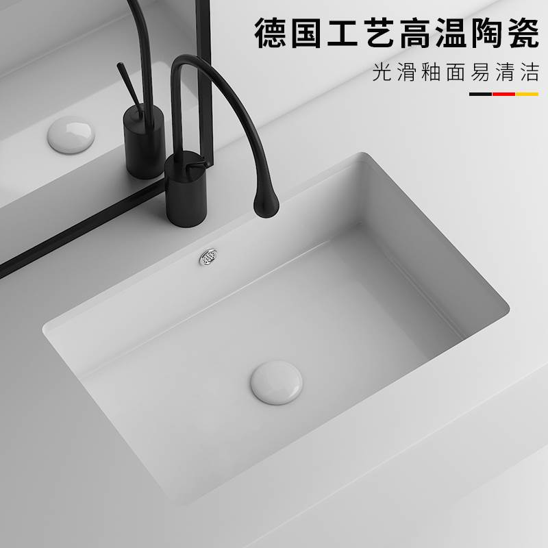 白色方形陶瓷台下盆嵌入式卫生间阳台洗手盆洗脸盘大小尺寸台盆