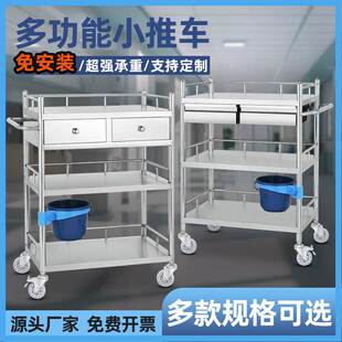 不锈钢医用治疗车诊所小推车置物架手术室医疗器械仪器美容移动台