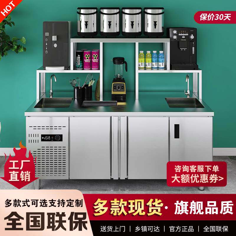 水吧台商用工作雪克操作台定制带水槽冷藏冰柜饮品奶茶店设备全套