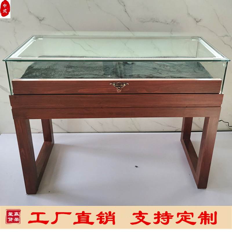 实木复古珠宝展示柜文玩玉器首饰品博物馆书籍字画展览玻璃陈列柜