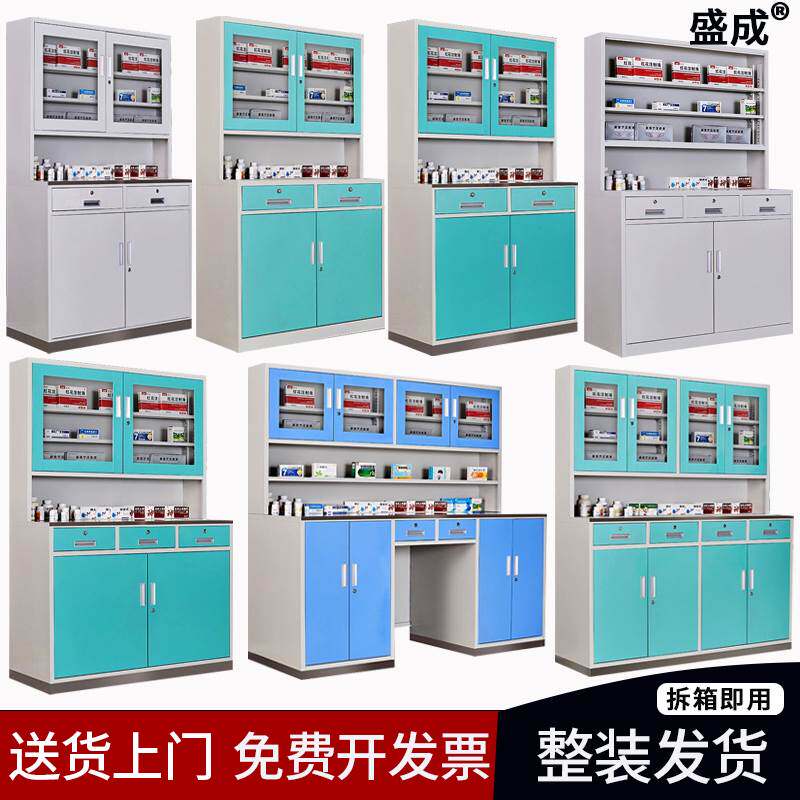 诊所西药柜医院配药柜药房医务室药品柜医疗处置台无菌器械柜子