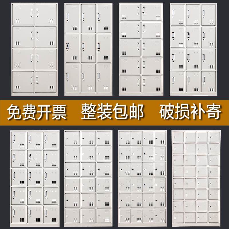 员工鞋柜更衣柜医院2四6门铁皮柜32门电子厂24门9/15格储物柜带锁