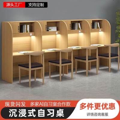 考研自习桌自习室学习桌隔断桌椅封闭沉浸式共享大学生单人书桌椅