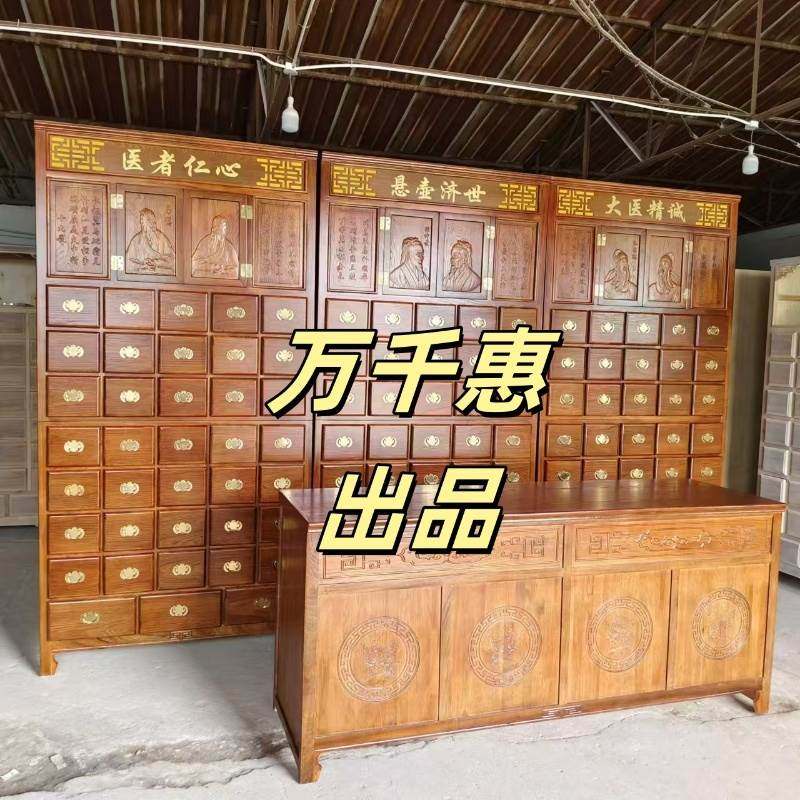 中药柜实木老草药柜家用经济型加厚药店诊所中医用调剂台厂定制