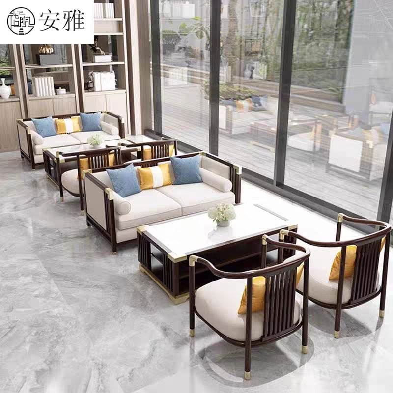 新中式售楼部处洽谈沙发组合酒店民宿接待卡座茶楼接待区实木桌椅