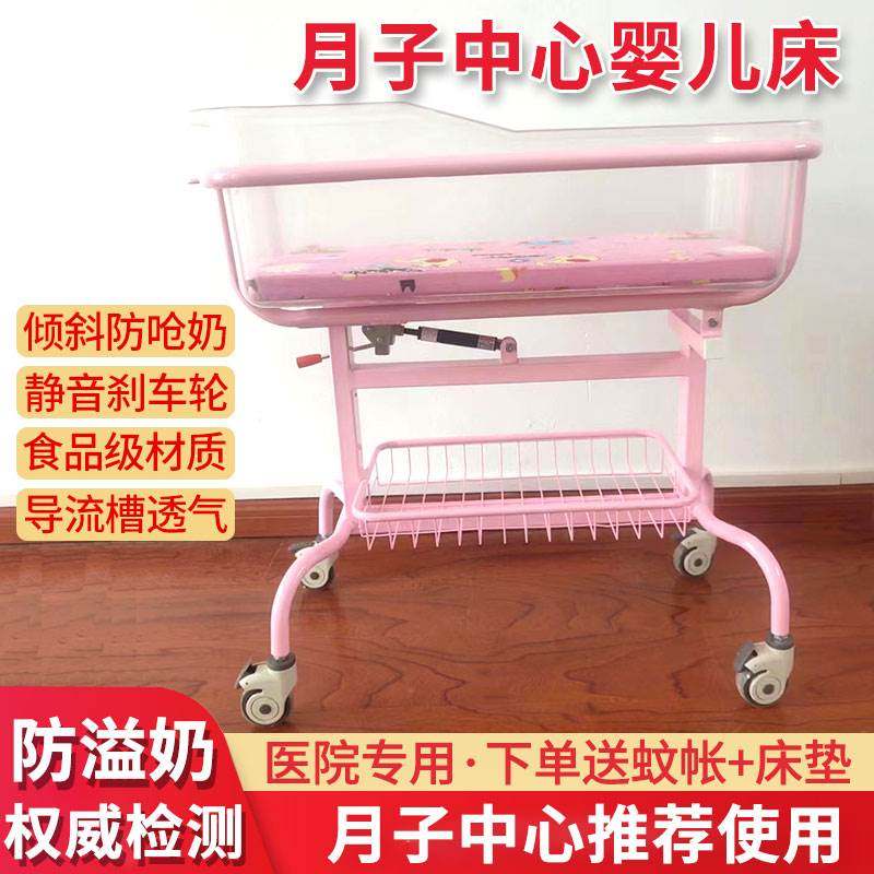 医院同款月子中心婴儿床多功能移动医用婴儿推车0-6月新生宝宝床
