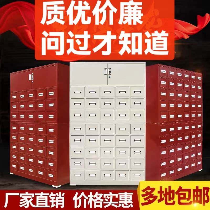 加厚钢制中药柜不锈钢中药橱中草药柜中药材斗柜西药柜铁皮药品柜