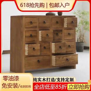 实木中药柜子老榆木家用诊所中医配药柜药房抽屉柜收纳斗柜矮直销