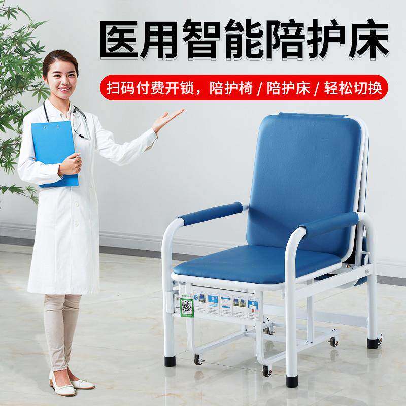 医院陪护椅多功能医疗家用午休椅床医用陪护床单人两用加厚折叠椅