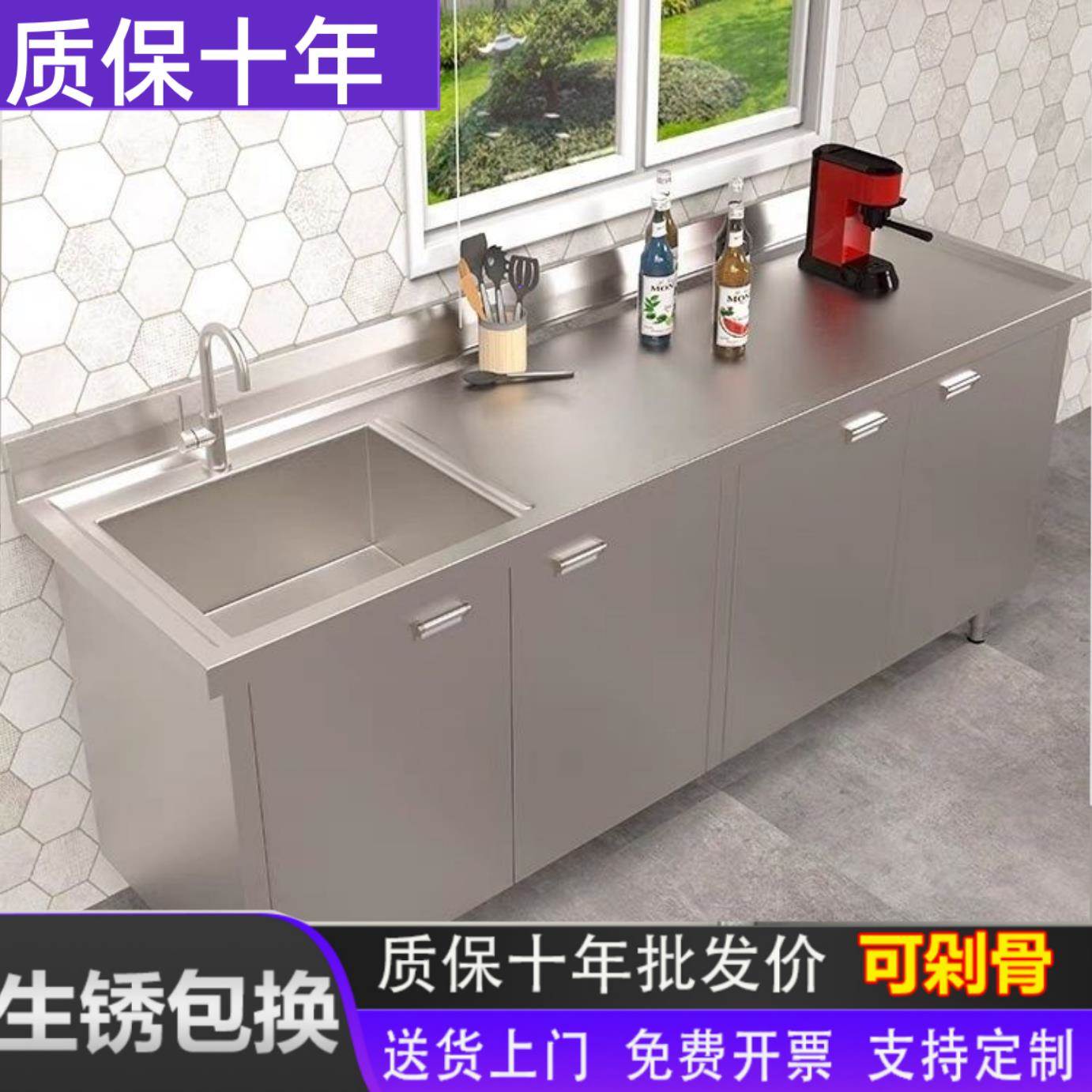304厨房不锈钢水槽柜橱柜水池柜洗菜盆台面一体柜灶台操作台定制