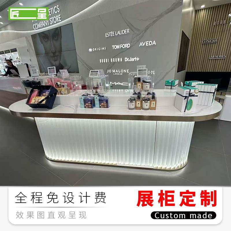化妆品中岛展示柜商用货架彩妆展柜护肤品口红香水陈列柜台
