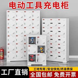 电动工具充电柜工地锂电池对讲机手电钻集中充电柜手机平板充电柜