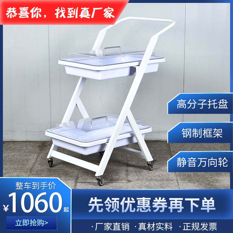厂家直销医院用小推车内镜工具器械药品运输车胃肠气管镜转运车