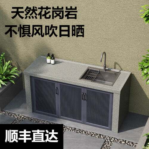 天然花岗岩户外洗手盆庭院操作台烧烤台岛台洗菜盆洗手池台面