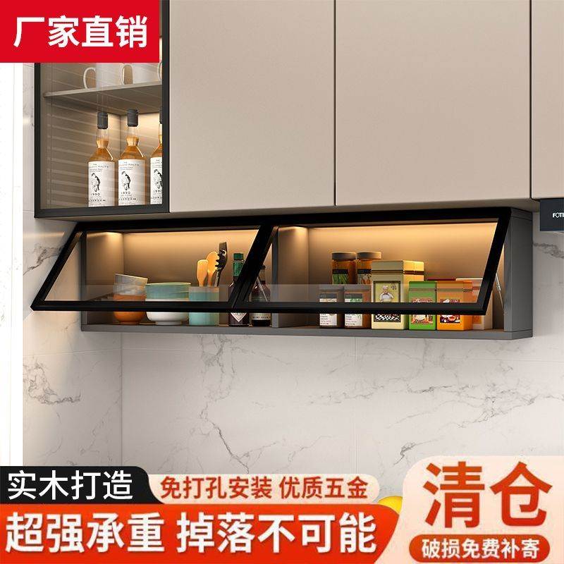 实木吊柜调料柜厨房墙壁挂下方柜置物架上翻柜收纳储物玻璃门柜子