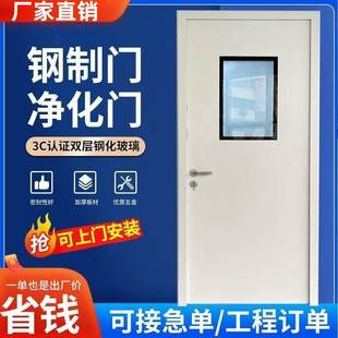 浙江钢制净化门洁净门医院车间钢质门医用手术室气密门密闭通道门