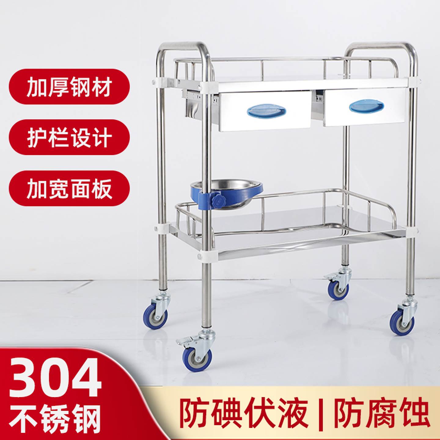 加厚304不锈钢医用小推车 多功能治疗车医疗器械工具车口腔置物架