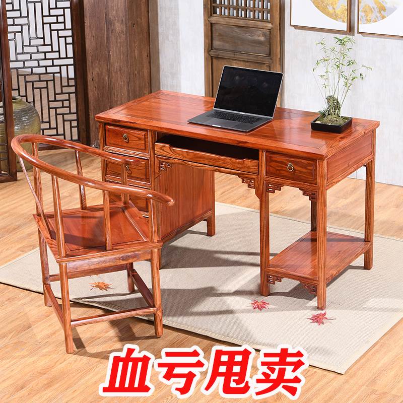 中式书桌仿古办公桌榆木写字台禅意养生书法桌电脑诊断中医馆诊桌