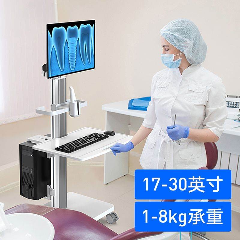 牙科诊所口腔口扫移动医疗推车 边柜抽屉电脑台车小推车带轮医用