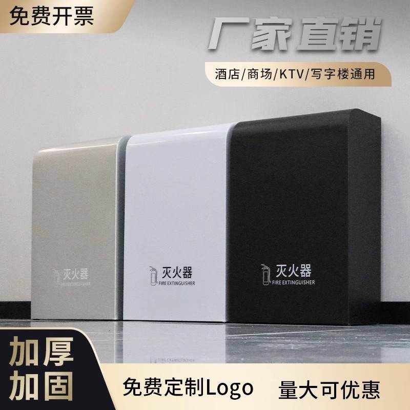 不锈钢灭火器箱2只装4公斤/5公斤室外商场酒店专用圆弧形消防栓箱