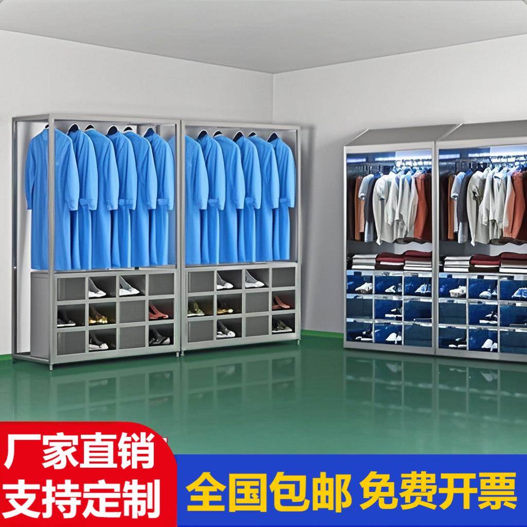 不锈钢员工衣鞋一体柜斜顶消毒更衣柜无尘车间净化服柜实验室鞋柜