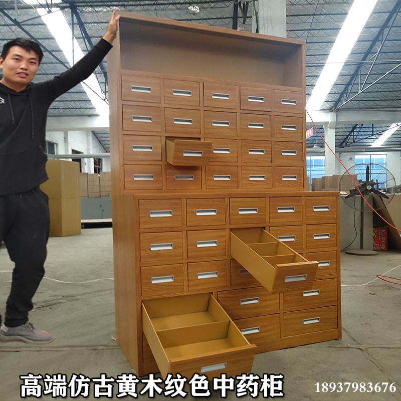 中药柜不锈钢中药橱中医诊所定制药斗柜经济型仿古木纹色加厚药柜