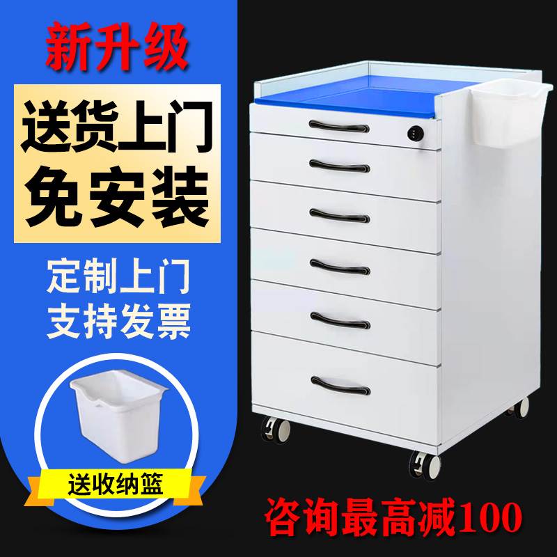 牙科移动边柜不锈钢药柜口腔医疗边柜诊所器械小推车柜美容柜木柜