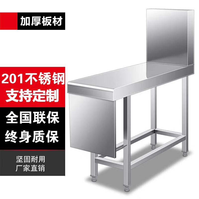 不锈钢拼接台炉灶间拼台配菜台厨房置物架酒店专业调料台可定制