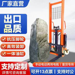 卸搬运油缸铲升高机 手动电动液压堆垛叉车1吨2吨升降堆高车小型装