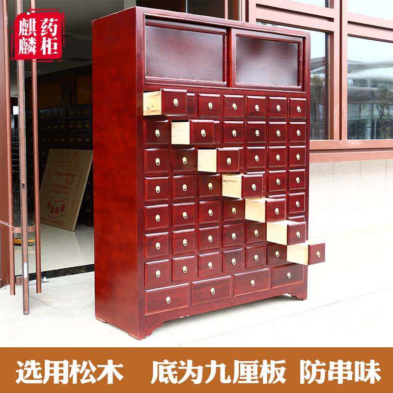 特价全实木中药柜经济型中药柜家用中医中药柜药店中药柜中药药斗
