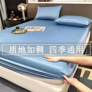 通用床笠罩单件床笠 加厚床笠床罩床套罩纯色防尘防滑轻奢四季