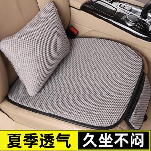 通用座垫夏季 汽车坐垫冰丝单片三件套亚麻座套凉席座椅垫四季 凉垫